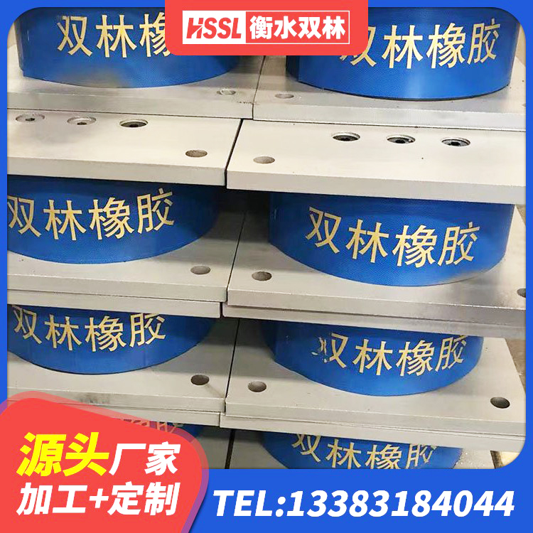 平遥县LNR1000支座什么价格 平遥县建筑结构隔震支座 平遥县建筑隔震支座定做 平遥县房屋建筑建筑隔震支座源头工厂 - 第1张