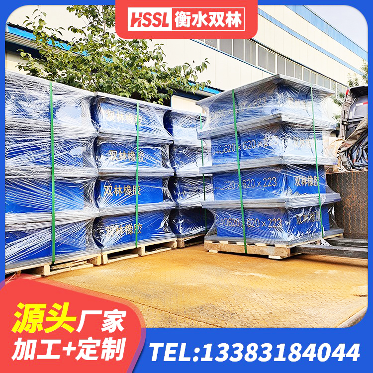 平遥县建筑防震隔震支座生产厂家 平遥县LRB600支座源头工厂 平遥县隔震支座LRB1200源头工厂 平遥县LNR1200天然橡胶隔震支座源头工厂 - 第8张