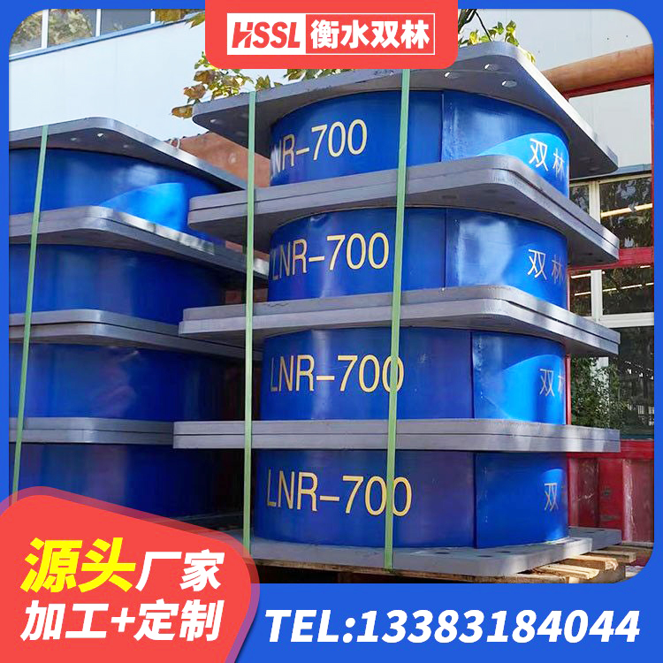 平遥县LNR1000支座什么价格 平遥县建筑结构隔震支座 平遥县建筑隔震支座定做 平遥县房屋建筑建筑隔震支座源头工厂 - 第2张