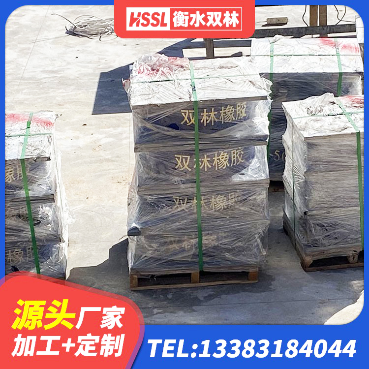 平遥县建筑LNR600的隔震支座源头工厂 平遥县橡胶隔震支座LRB800价格 平遥县HDR支座厂家电话 平遥县LNR800隔震支座价格 - 第5张