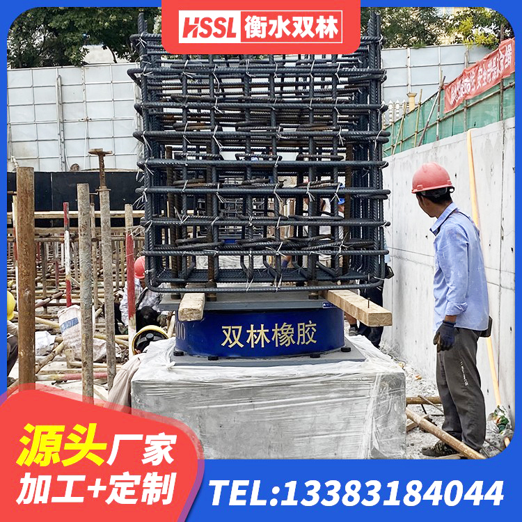 平遥县LRB800铅芯隔震支座源头工厂 平遥县LRB1400橡胶隔震支座厂家电话 平遥县建筑工程支座 平遥县阻尼隔震橡胶支座什么价格 - 第5张