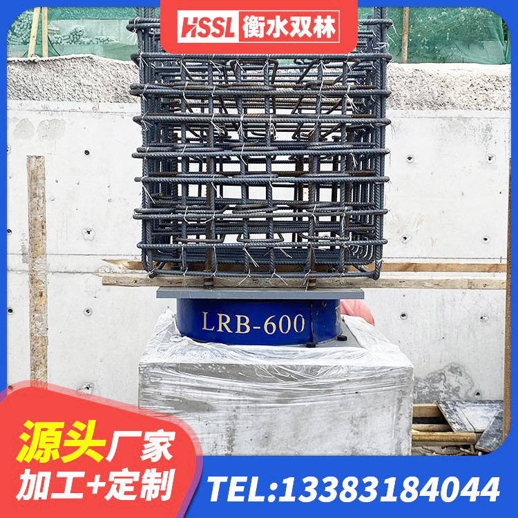 平遥县建筑隔震支座商家源头工厂 平遥县LNR系列隔震支座 平遥县建筑分散力型橡胶隔震支座 平遥县LNR700隔震支座 - 第7张