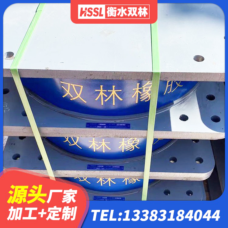 平遥县LRB600铅芯隔震支座多少钱 平遥县LRB建筑隔震支座什么价格 平遥县LNR800隔震支座生产厂家 平遥县LNR400天然隔震支座多少钱 - 第5张