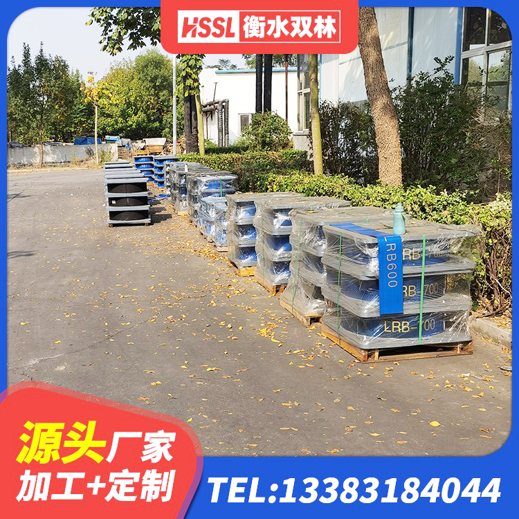 平遥县建筑工程隔震支座哪家好 平遥县LRB1000铅芯隔震支座什么价格 平遥县铅芯橡胶隔震支座装置 平遥县HDR1200高阻尼橡胶支座生产厂家 - 第4张
