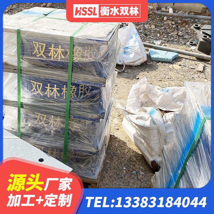 平遥县建筑LNR600的隔震支座源头工厂 平遥县橡胶隔震支座LRB800价格 平遥县HDR支座厂家电话 平遥县LNR800隔震支座价格 - 第3张